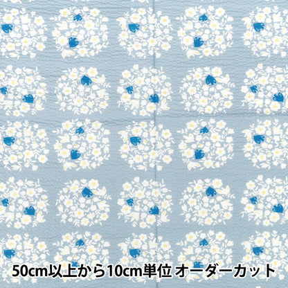 【数量5から】 生地 『リップルプリント サークルバード ブルー RIPP26-CB-BL』