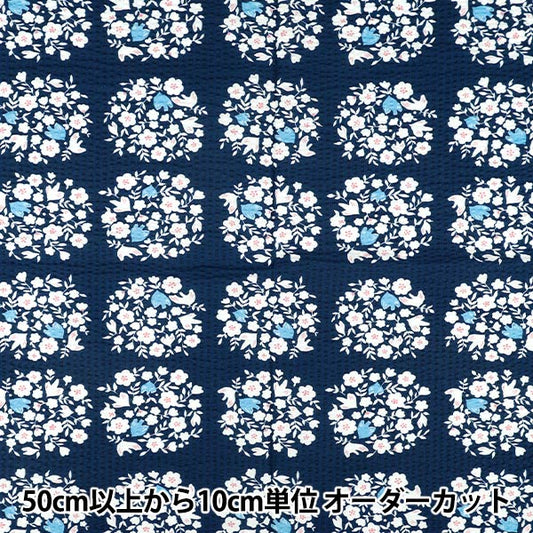 [Quantità da 5] Tessuto "Cerchio con stampa ondulata Uccello Navy RIPP26-CB-NV”