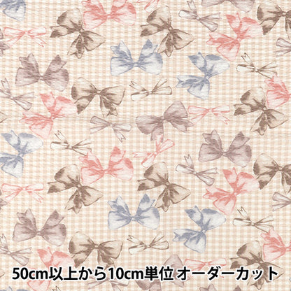 【数量5から】 生地 『リップルプリント リボンチェック ベージュ RIPP26-RC-BE』