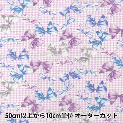 【数量5から】 生地 『リップルプリント リボンチェック パープル RIPP26-RC-PP』
