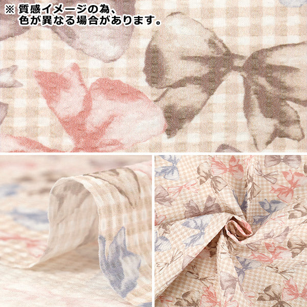 【数量5から】 生地 『リップルプリント リボンチェック パープル RIPP26-RC-PP』