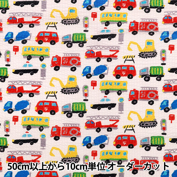 [Quantity from 5] Fabric "Ripple Print Crayon Car Off-White RIPP26-CC-OW”