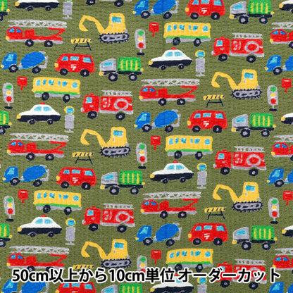 【数量5から】 生地 『リップルプリント クレヨンくるま グリーン RIPP26-CC-GR』