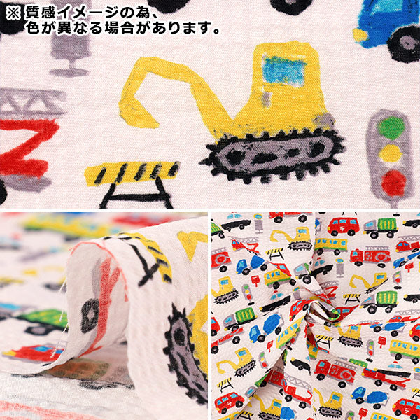 【数量5から】 生地 『リップルプリント クレヨンくるま グリーン RIPP26-CC-GR』