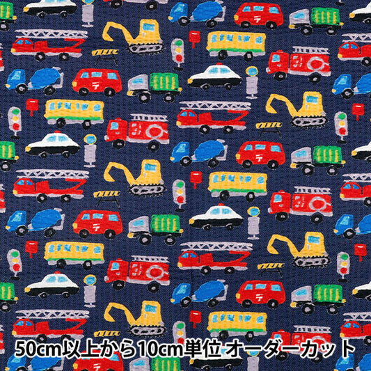 [Anzahl ab 5] Stoff "„Ripple Print Crayon Car Navy RIPP26-CC-BK“