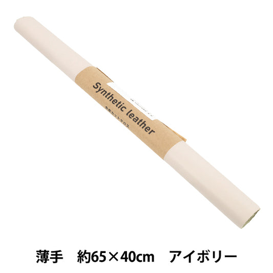 织物 "合成革 剪布 薄 33 色象牙色约。 65 厘米 x 40 厘米 FL-US-IV”