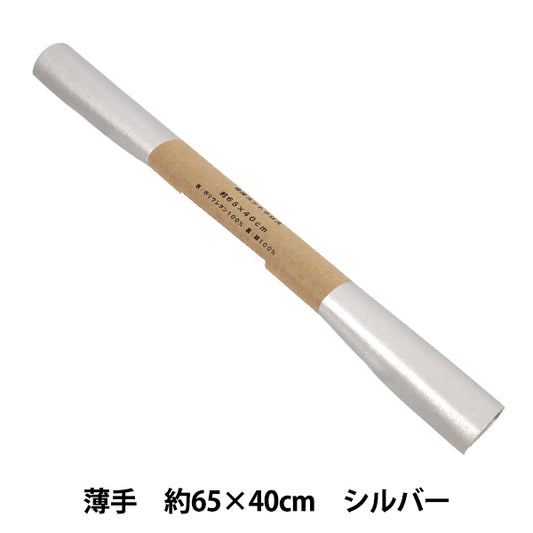 织物 "合成革 剪布 薄36A色银色约。 65 厘米 x 40 厘米 FL-US-SV”