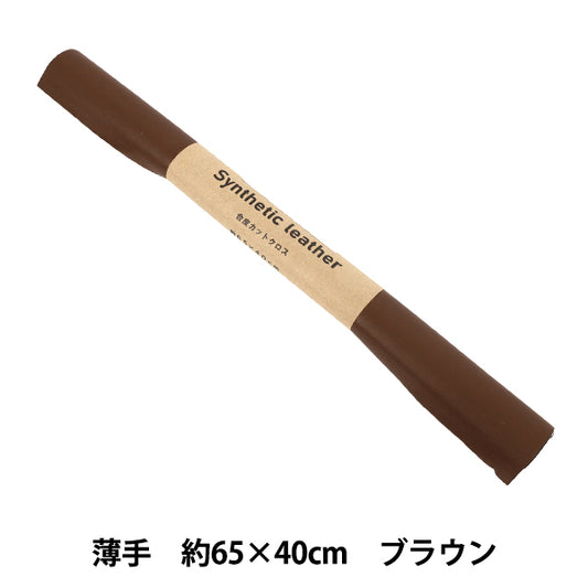 织物 "合成革 剪布 细 82 号 棕色 约65 厘米 x 40 厘米 FL-US-BR”