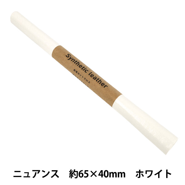 Stoff 『KAWAII-Leder Stoffstück Nuance ca. 65 x 40 cm Farbe 34 Weiß FL-KS-WH“