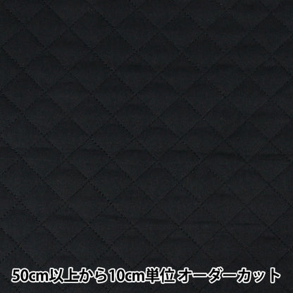 [Anzahl ab 5] Stoff "Quilting Feelcot Steppdecke Schwarz QPPL2-BK