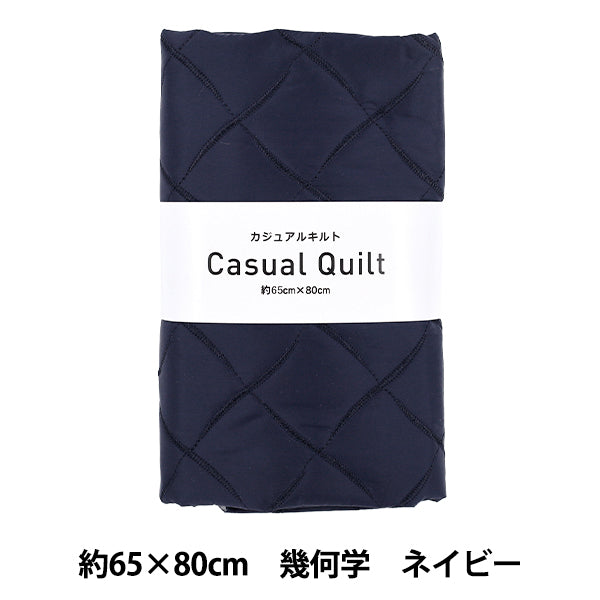 生地 『カジュアルキルト カットクロス 幾何学 約65×80cm ネイビー CQ-CA3-2NV』