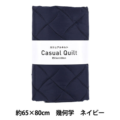 生地 『カジュアルキルト カットクロス 幾何学 約65×80cm ネイビー CQ-CA3-2NV』