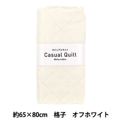 生地 『カジュアルキルト カットクロス 格子 約65×80cm オフホワイト CQ-CA3-5OW』