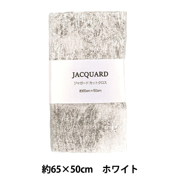 Tissu "Jacquard Tissu coupé Env. 65 cm x 50 cm Blanc C-JAC-3WH"