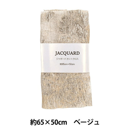 织物 "提花布 剪布 大约。 65 厘米 x 50 厘米米色 C-JAC-3BE"