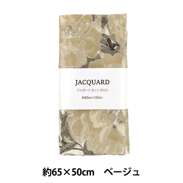 织物 "提花布 剪布 大约。 65 厘米 x 50 厘米米色 C-JAC-4BE"