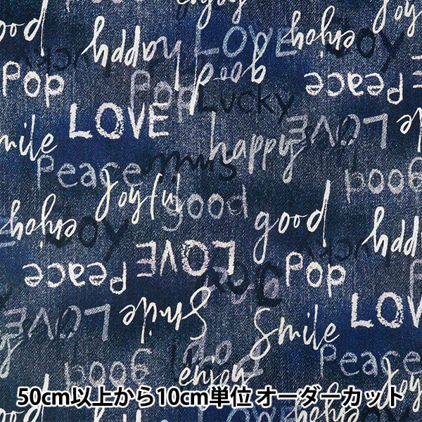 【数量5から】 生地 『シーチング ラブリーパニックデニムプリント Masako Takeishi LPS-002』
