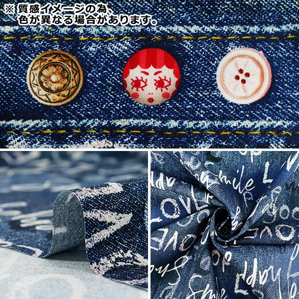 【数量5から】 生地 『シーチング ラブリーパニックデニムプリント Masako Takeishi LPS-002』