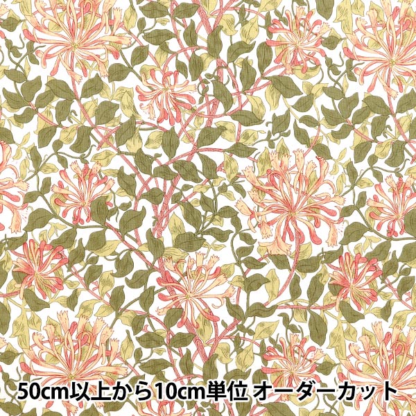 [Quantité à partir de 5] Tissu "Moda Best of Morris siège Chèvrefeuille blanc 8362-51"