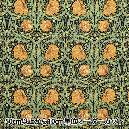 [الكمية تبدأ من 5] الأقمشة "مودا أفضل من موريس أكسفورد Pimpernel Black 8365-11T"