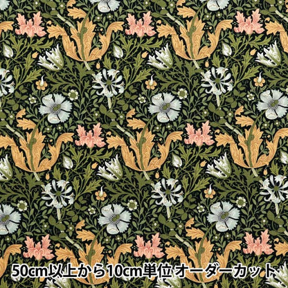 [Quantité à partir de 5] Tissu "Moda Best of Morris siège Compton 8390-14"