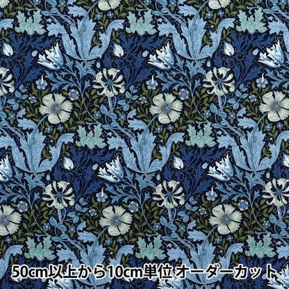 [5부터 시작하는 수량] 천・원단 "모리스의 모다 베스트 시팅 원단 Compton 8390-15"