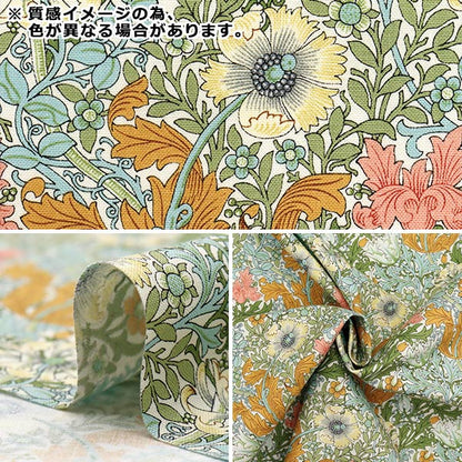 [5부터 시작하는 수량] 천・원단 "모리스의 모다 베스트 시팅 원단 Compton 8390-15"