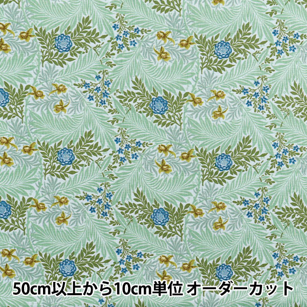 [Quantité à partir de 5] Tissu "Moda Best of Morris siège Larkspur 8395-15"