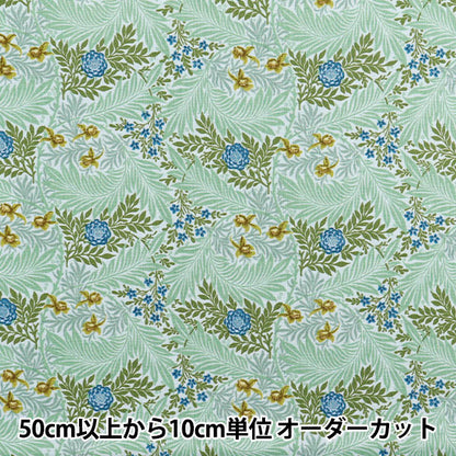 [Quantité à partir de 5] Tissu "Moda Best of Morris siège Larkspur 8395-15"