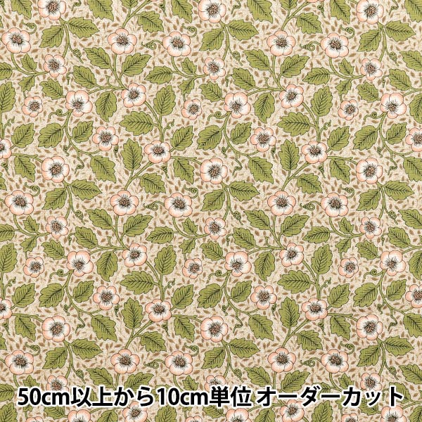 [Quantité à partir de 5] Tissu "Moda Best of Morris siège Antipodes 8396-11"