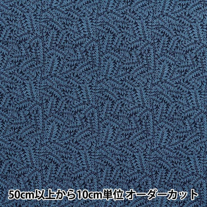 [Quantité à partir de 5] Tissu "Moda Best of Morris siège Succursale 8397-16"