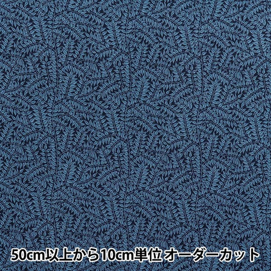 [Quantité à partir de 5] Tissu "Moda Best of Morris siège Succursale 8397-16"