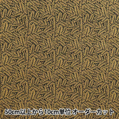 [Quantité à partir de 5] Tissu "Moda Best of Morris siège Succursale 8397-17"