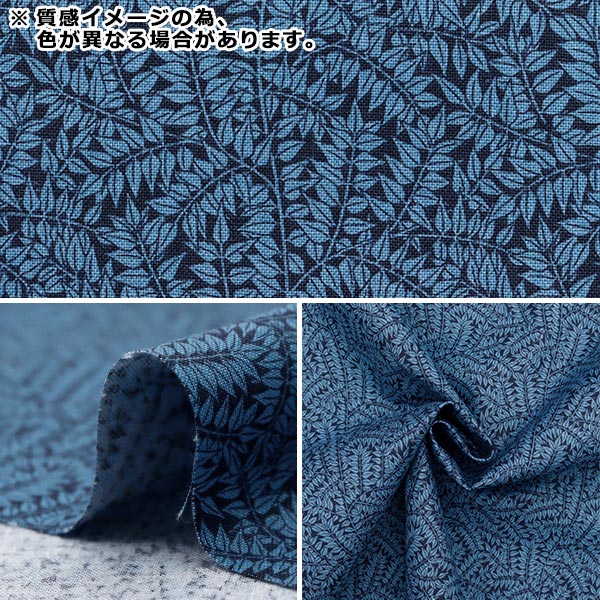 [Quantité à partir de 5] Tissu "Moda Best of Morris siège Succursale 8397-17"