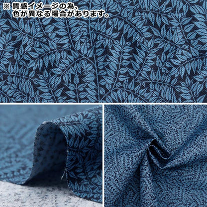 [Quantité à partir de 5] Tissu "Moda Best of Morris siège Succursale 8397-17"