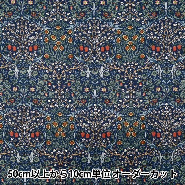 【数量5から】 生地 『MODA BEST OF MORRIS シーチング ブラックトーン インディゴ 33491-44』