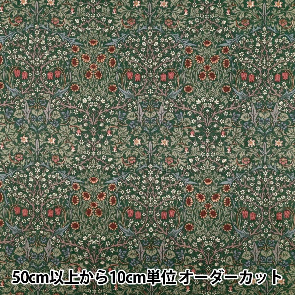 【数量5から】 生地 『MODA BEST OF MORRIS シーチング ブラックトーン パイングリーン 33491-45』
