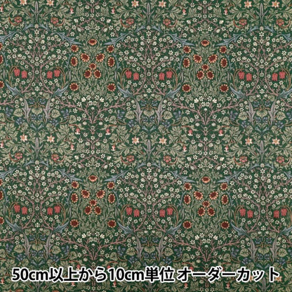 【数量5から】 生地 『MODA BEST OF MORRIS シーチング ブラックトーン パイングリーン 33491-45』