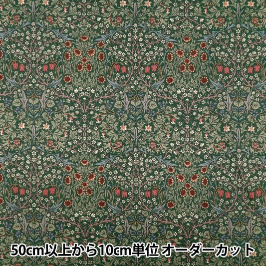 【数量5から】 生地 『MODA BEST OF MORRIS シーチング ブラックトーン パイングリーン 33491-45』