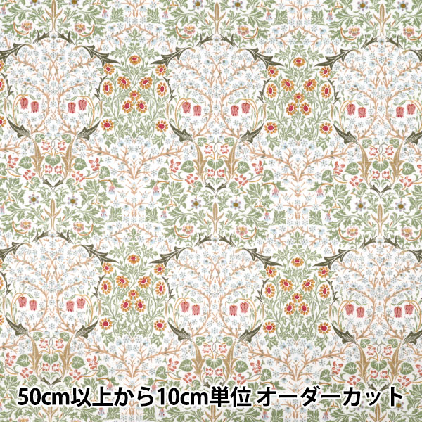 【数量5から】 生地 『MODA BEST OF MORRIS シーチング ブラックトーン フロスティホワイトミント 33491-61』