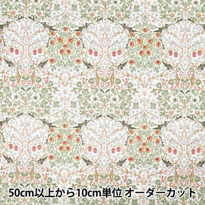 【数量5から】 生地 『MODA BEST OF MORRIS シーチング ブラックトーン フロスティホワイトミント 33491-61』