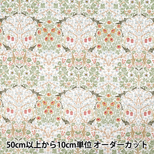 【数量5から】 生地 『MODA BEST OF MORRIS シーチング ブラックトーン フロスティホワイトミント 33491-61』