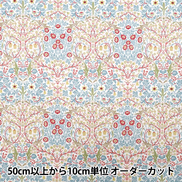 【数量5から】 生地 『MODA BEST OF MORRIS シーチング ブラックトーン フロスティホワイトブルージーン 33491-62』