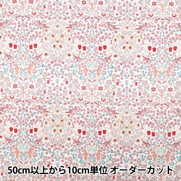 【数量5から】 生地 『MODA BEST OF MORRIS シーチング ブラックトーン フロスティホワイトティーローズ 33491-63』