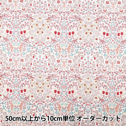 【数量5から】 生地 『MODA BEST OF MORRIS シーチング ブラックトーン フロスティホワイトティーローズ 33491-63』