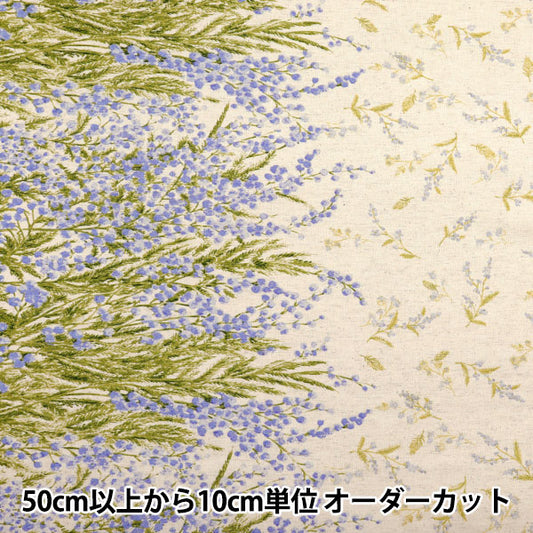 【数量5から】 生地 『mOmen-t モーメント 綿麻シーチング ソフリー加工 ミモザ柄 キナリ×パープル 144-8050-B4PP』 【ユザワヤオリジナル】
