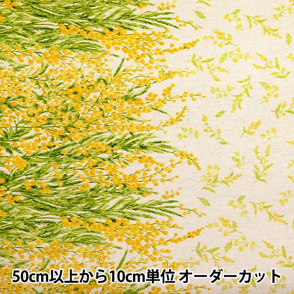 [Quantité à partir de 5] Tissu "Linon de coton moment momen-tsiège Sofrey transformé Mimosa Modèle Kinari x jaune 144-8050-B5NA" 【Yuzawayaoriginal】