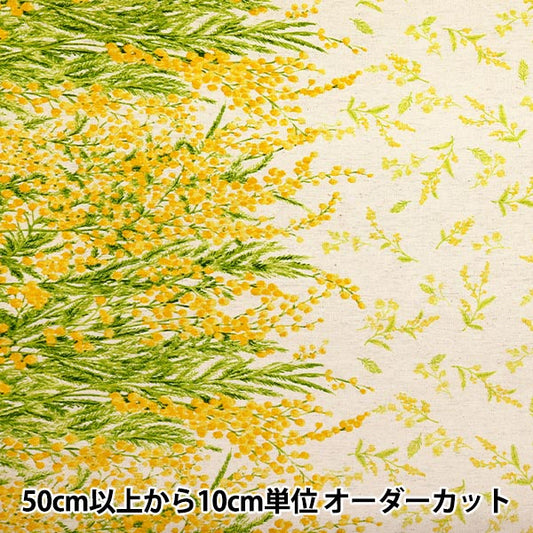 [Quantité à partir de 5] Tissu "Linon de coton moment momen-tsiège Sofrey transformé Mimosa Modèle Kinari x jaune 144-8050-B5NA" 【Yuzawayaoriginal】