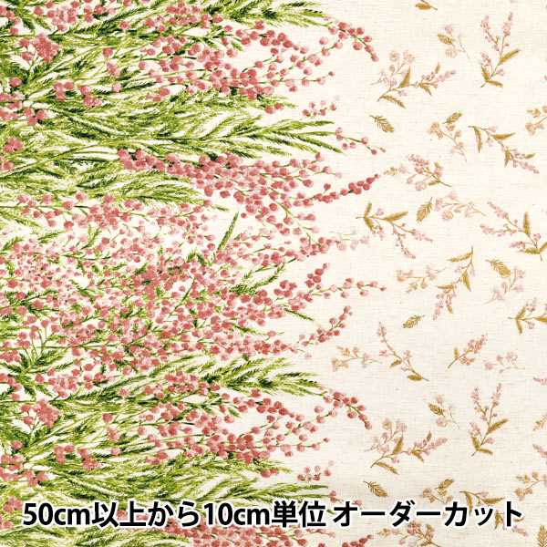 [수량 5개부터] 천・원단 "순간 순간 코튼 린넨시팅 원단 소플리 가공 미모사 무늬 키나리×핑크 144-8050-B6PI" 【Yuzawaya오리지널】