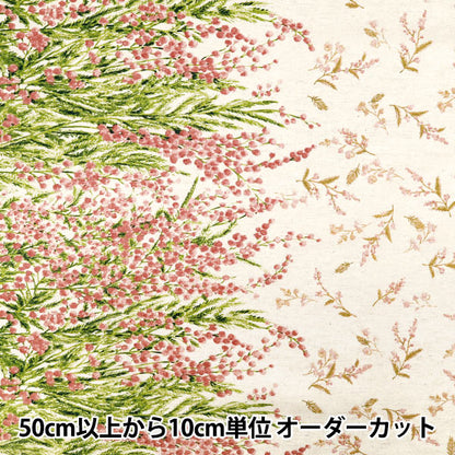 [수량 5개부터] 천・원단 "순간 순간 코튼 린넨시팅 원단 소플리 가공 미모사 무늬 키나리×핑크 144-8050-B6PI" 【Yuzawaya오리지널】